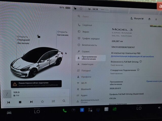 Черный Тесла Модель 3, объемом двигателя 0 л и пробегом 226 тыс. км за 14400 $, фото 16 на Automoto.ua