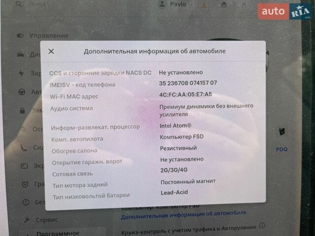 Чорний Тесла Модель 3, об'ємом двигуна 0 л та пробігом 105 тис. км за 14700 $, фото 21 на Automoto.ua