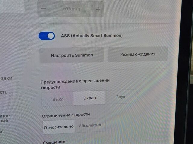 Черный Тесла Модель 3, объемом двигателя 0 л и пробегом 226 тыс. км за 14400 $, фото 18 на Automoto.ua
