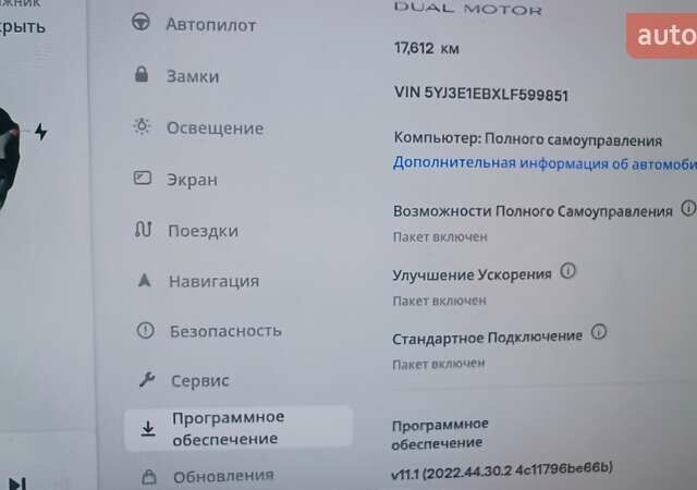 Черный Тесла Модель 3, объемом двигателя 0 л и пробегом 31 тыс. км за 19000 $, фото 31 на Automoto.ua