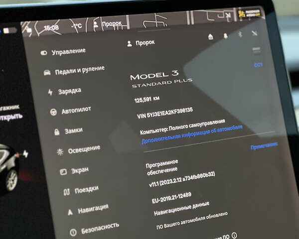 Черный Тесла Модель 3, объемом двигателя 0 л и пробегом 125 тыс. км за 15999 $, фото 14 на Automoto.ua