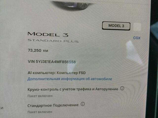 Черный Тесла Модель 3, объемом двигателя 0 л и пробегом 73 тыс. км за 15500 $, фото 8 на Automoto.ua