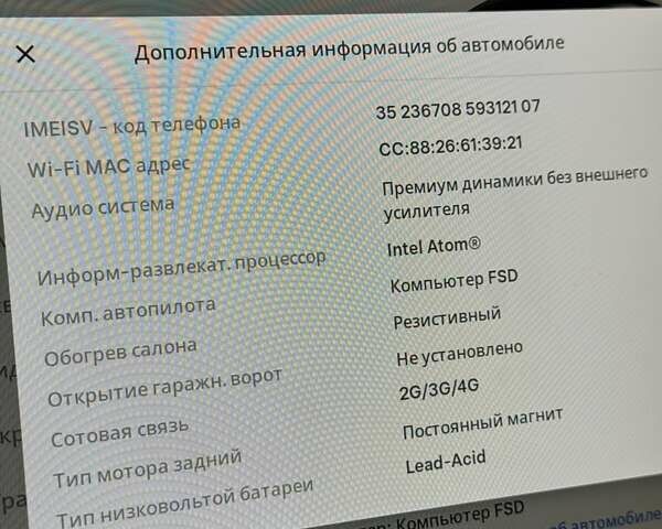 Тесла Модель 3 2020 у Києві на Automoto.ua Чорний Тесла Модель 3, об'ємом двигуна 0 л та пробігом 74 тис. км за 19000 $, фото 13 на Automoto.ua