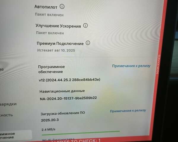 Чорний Тесла Модель 3, об'ємом двигуна 0 л та пробігом 88 тис. км за 18500 $, фото 17 на Automoto.ua