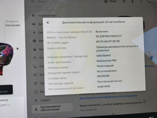Чорний Тесла Модель 3, об'ємом двигуна 0 л та пробігом 200 тис. км за 15770 $, фото 5 на Automoto.ua