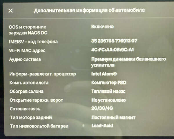 Чорний Тесла Модель 3, об'ємом двигуна 0 л та пробігом 67 тис. км за 16800 $, фото 5 на Automoto.ua