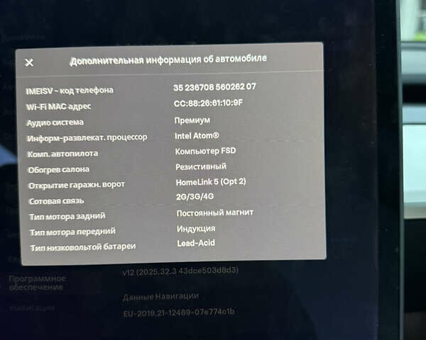 Черный Тесла Модель 3, объемом двигателя 0 л и пробегом 158 тыс. км за 21000 $, фото 13 на Automoto.ua