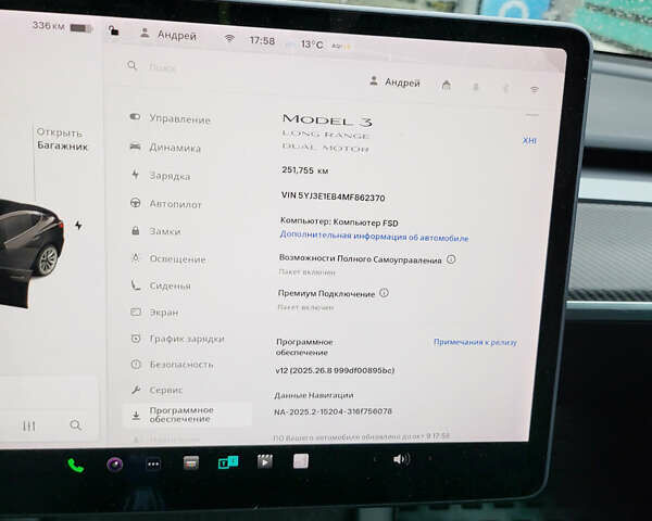 Черный Тесла Модель 3, объемом двигателя 0 л и пробегом 250 тыс. км за 17499 $, фото 18 на Automoto.ua