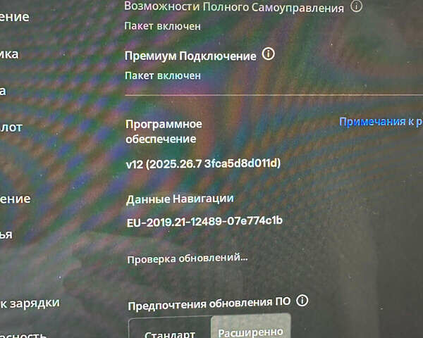 Черный Тесла Модель 3, объемом двигателя 0 л и пробегом 120 тыс. км за 20000 $, фото 14 на Automoto.ua