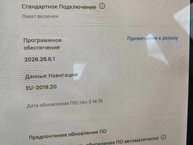 Черный Тесла Модель 3, объемом двигателя 0 л и пробегом 73 тыс. км за 14500 $, фото 14 на Automoto.ua