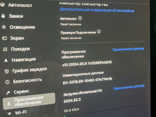 Чорний Тесла Модель 3, об'ємом двигуна 0 л та пробігом 45 тис. км за 23990 $, фото 36 на Automoto.ua