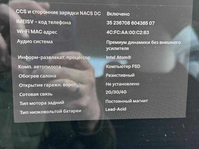 Черный Тесла Модель 3, объемом двигателя 0 л и пробегом 60 тыс. км за 17200 $, фото 15 на Automoto.ua