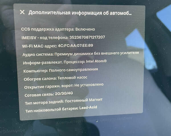 Тесла Модель 3 2020 у Бродах на Automoto.ua Чорний Тесла Модель 3, об'ємом двигуна 0 л та пробігом 69 тис. км за 12500 $, фото 8 на Automoto.ua