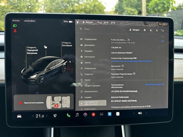 Чорний Тесла Модель 3, об'ємом двигуна 0 л та пробігом 176 тис. км за 15850 $, фото 16 на Automoto.ua