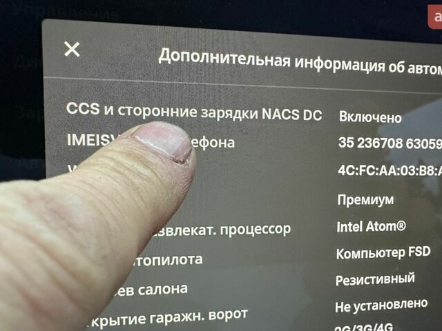 Чорний Тесла Модель 3, об'ємом двигуна 0 л та пробігом 80 тис. км за 18100 $, фото 22 на Automoto.ua