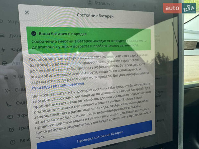 Чорний Тесла Модель 3, об'ємом двигуна 0 л та пробігом 72 тис. км за 21500 $, фото 15 на Automoto.ua