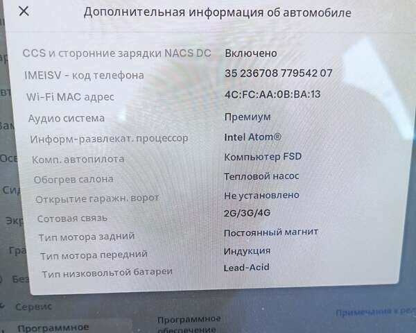 Чорний Тесла Модель 3, об'ємом двигуна 0 л та пробігом 89 тис. км за 19800 $, фото 10 на Automoto.ua