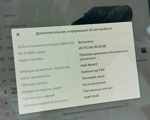 Черный Тесла Модель 3, объемом двигателя 0 л и пробегом 92 тыс. км за 17700 $, фото 19 на Automoto.ua