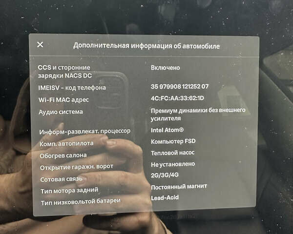Черный Тесла Модель 3, объемом двигателя 0 л и пробегом 59 тыс. км за 16800 $, фото 5 на Automoto.ua