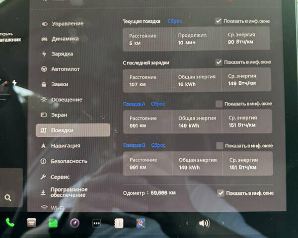 Черный Тесла Модель 3, объемом двигателя 0 л и пробегом 58 тыс. км за 25700 $, фото 12 на Automoto.ua