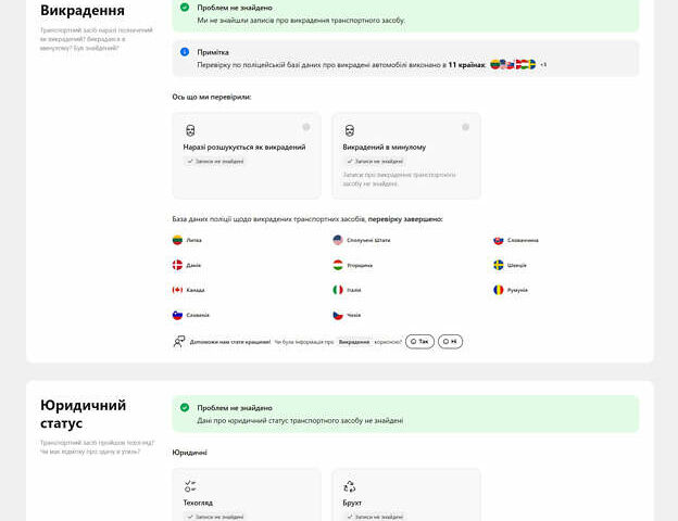 Чорний Тесла Модель 3, об'ємом двигуна 0 л та пробігом 37 тис. км за 24499 $, фото 39 на Automoto.ua