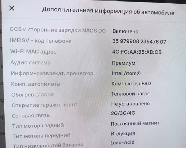 Черный Тесла Модель 3, объемом двигателя 0 л и пробегом 79 тыс. км за 17500 $, фото 10 на Automoto.ua