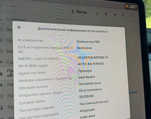 Чорний Тесла Модель 3, об'ємом двигуна 0 л та пробігом 107 тис. км за 20799 $, фото 59 на Automoto.ua