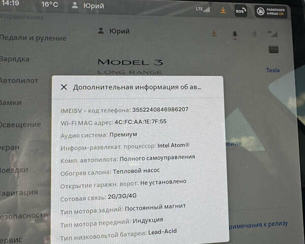 Чорний Тесла Модель 3, об'ємом двигуна 0 л та пробігом 81 тис. км за 27000 $, фото 5 на Automoto.ua