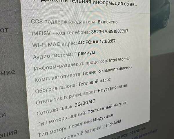 Чорний Тесла Модель 3, об'ємом двигуна 0 л та пробігом 103 тис. км за 14932 $, фото 12 на Automoto.ua