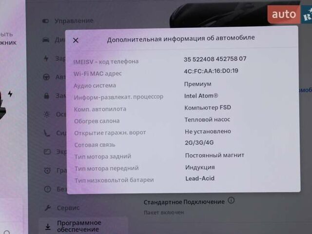 Чорний Тесла Модель 3, об'ємом двигуна 0 л та пробігом 37 тис. км за 24499 $, фото 18 на Automoto.ua
