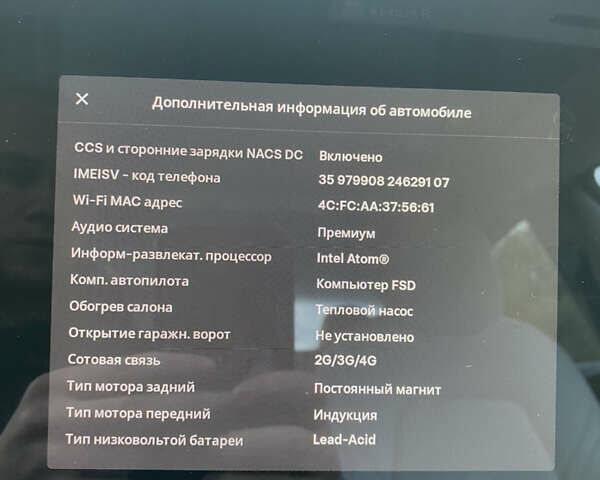Чорний Тесла Модель 3, об'ємом двигуна 0 л та пробігом 40 тис. км за 24900 $, фото 38 на Automoto.ua