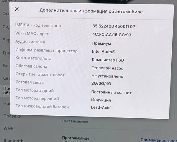 Чорний Тесла Модель 3, об'ємом двигуна 0 л та пробігом 126 тис. км за 23999 $, фото 1 на Automoto.ua