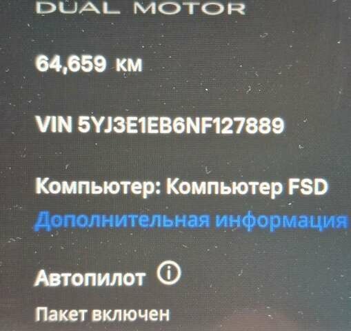 Черный Тесла Модель 3, объемом двигателя 0 л и пробегом 65 тыс. км за 24999 $, фото 28 на Automoto.ua