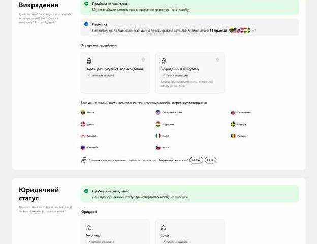 Тесла Модель 3 2021 в Львове на Automoto.ua Черный Тесла Модель 3, объемом двигателя 0 л и пробегом 35 тыс. км за 25499 $, фото 47 на Automoto.ua