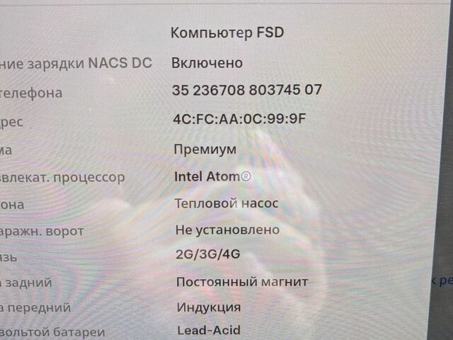 Чорний Тесла Модель 3, об'ємом двигуна 0 л та пробігом 158 тис. км за 17000 $, фото 21 на Automoto.ua