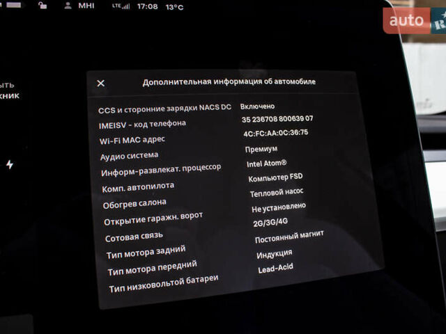 Тесла Модель 3 2021 у Львові на Automoto.ua Чорний Тесла Модель 3, об'ємом двигуна 0 л та пробігом 31 тис. км за 22500 $, фото 45 на Automoto.ua