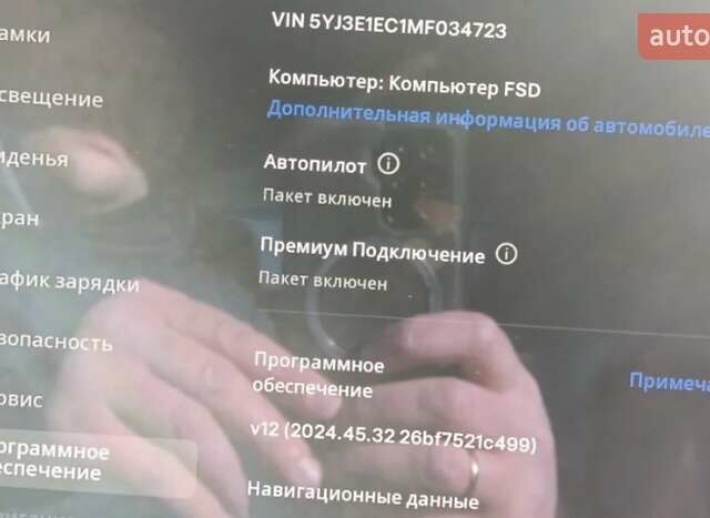 Черный Тесла Модель 3, объемом двигателя 0 л и пробегом 111 тыс. км за 23999 $, фото 8 на Automoto.ua