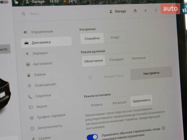 Тесла Модель 3 2021 у Тернополі на Automoto.ua Чорний Тесла Модель 3, об'ємом двигуна 0 л та пробігом 89 тис. км за 24500 $, фото 24 на Automoto.ua