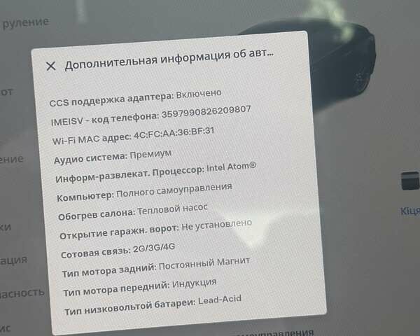 Черный Тесла Модель 3, объемом двигателя 0 л и пробегом 25 тыс. км за 24000 $, фото 22 на Automoto.ua