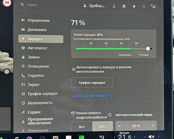 Черный Тесла Модель 3, объемом двигателя 0 л и пробегом 120 тыс. км за 18500 $, фото 26 на Automoto.ua