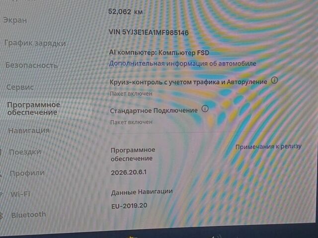 Чорний Тесла Модель 3, об'ємом двигуна 0 л та пробігом 52 тис. км за 16900 $, фото 9 на Automoto.ua