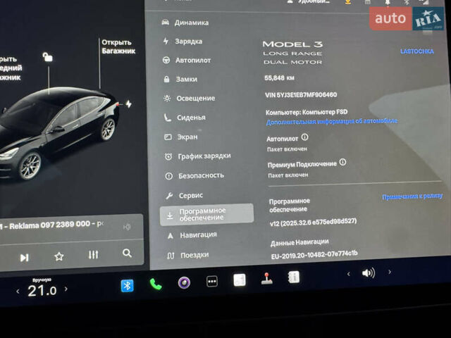 Черный Тесла Модель 3, объемом двигателя 0 л и пробегом 56 тыс. км за 22500 $, фото 10 на Automoto.ua