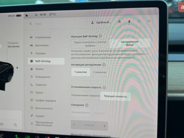 Чорний Тесла Модель 3, об'ємом двигуна 0 л та пробігом 107 тис. км за 18300 $, фото 40 на Automoto.ua