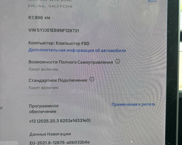 Чорний Тесла Модель 3, об'ємом двигуна 0 л та пробігом 67 тис. км за 20500 $, фото 16 на Automoto.ua