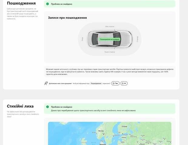 Тесла Модель 3 2021 в Львове на Automoto.ua Черный Тесла Модель 3, объемом двигателя 0 л и пробегом 35 тыс. км за 25499 $, фото 48 на Automoto.ua