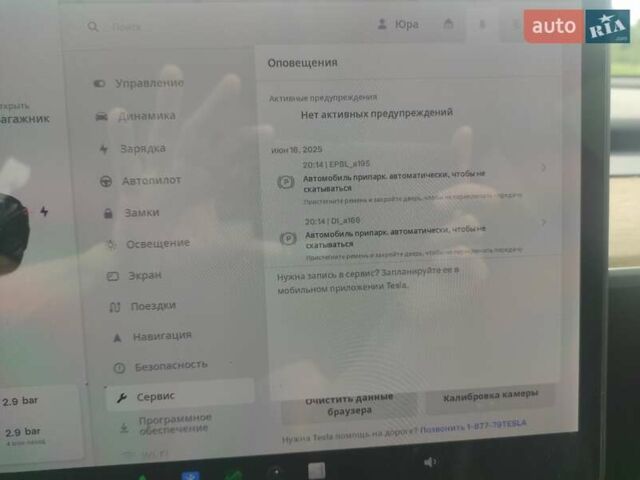 Чорний Тесла Модель 3, об'ємом двигуна 0 л та пробігом 270 тис. км за 15700 $, фото 11 на Automoto.ua