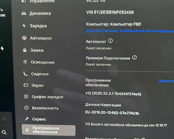 Чорний Тесла Модель 3, об'ємом двигуна 0 л та пробігом 84 тис. км за 22300 $, фото 12 на Automoto.ua