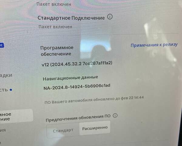 Черный Тесла Модель 3, объемом двигателя 0 л и пробегом 102 тыс. км за 16000 $, фото 15 на Automoto.ua