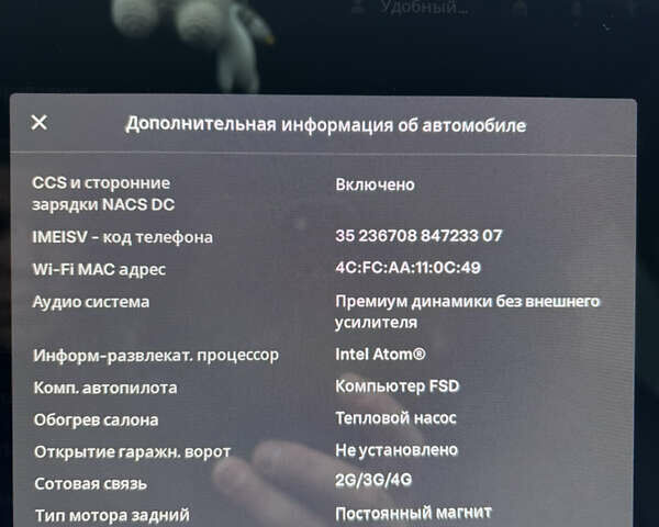 Черный Тесла Модель 3, объемом двигателя 0 л и пробегом 59 тыс. км за 20499 $, фото 20 на Automoto.ua