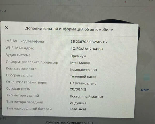 Чорний Тесла Модель 3, об'ємом двигуна 0 л та пробігом 86 тис. км за 21000 $, фото 8 на Automoto.ua